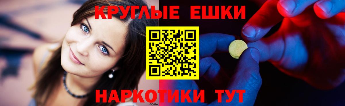 Экстази бентли Клинцы