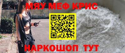 а пвп мука Краснокаменск