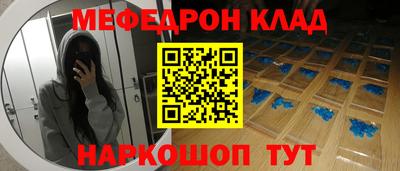 мет Краснодар