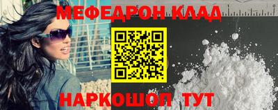 мет Краснодар