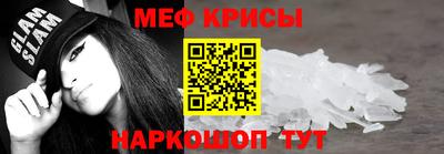 а пвп мука Краснокаменск