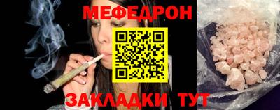 мет Краснодар