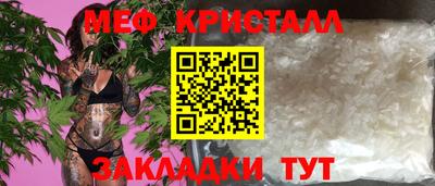 дмт Краснознаменск