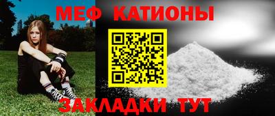 мет Краснодар