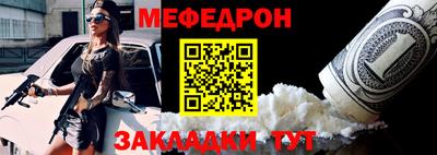 дмт Краснознаменск