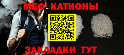 мет Краснодар