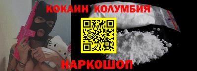 а пвп мука Краснокаменск