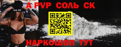 мет Краснодар