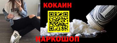 а пвп мука Краснокаменск
