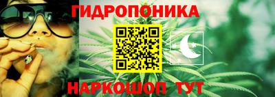 мет Краснодар