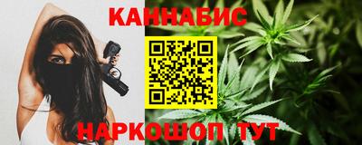 мет Краснодар