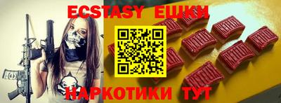 мет Краснодар