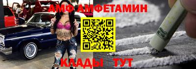 а пвп мука Краснокаменск