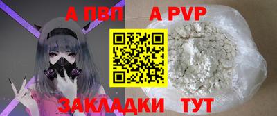 мет Краснодар