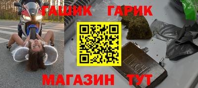 мет Краснодар