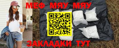 мет Краснодар