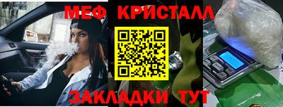 дмт Краснознаменск