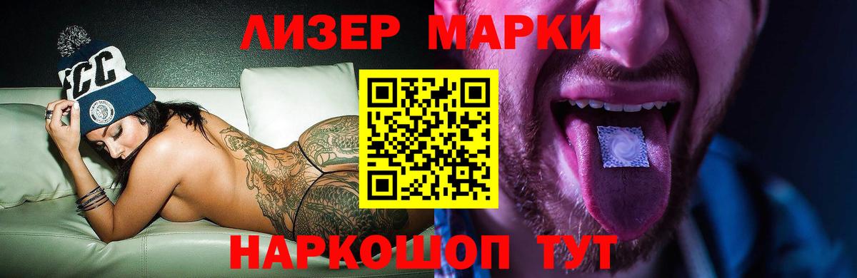 ЛСД экстази ecstasy Клинцы