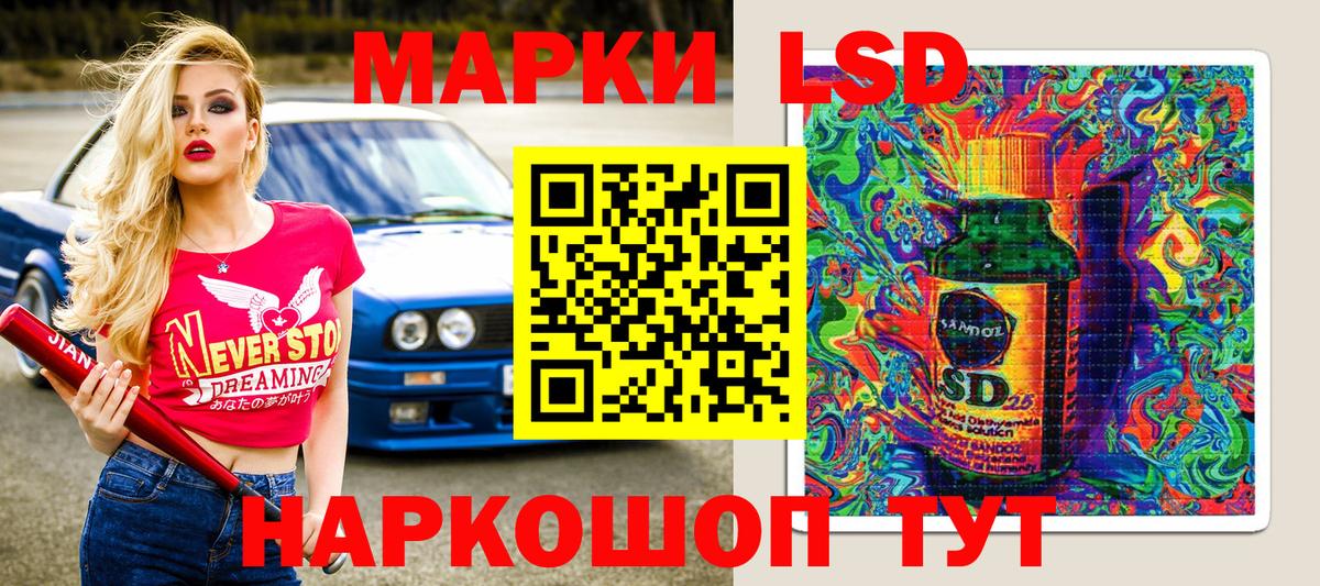 Клинцы  Марки NBOMe 1,8мг  Вход с VPN 