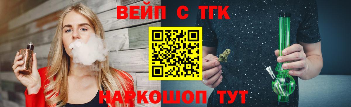 Дистиллят ТГК жижа Клинцы