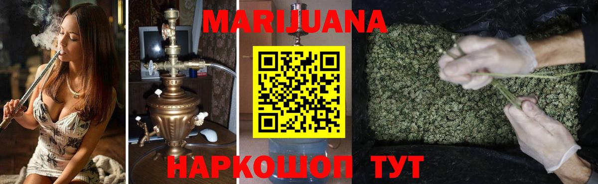 Шишки марихуана Bruce Banner  Марихуана конопля  Клинцы  Вход с VPN 